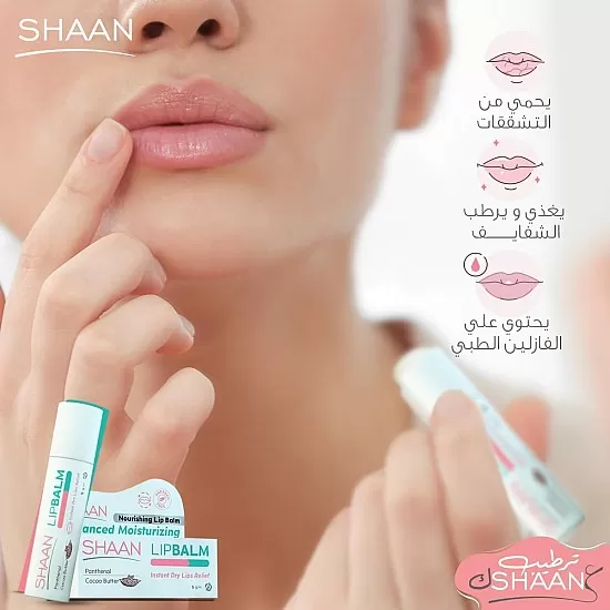 Shaan Lip Balm - Rose Delight, SPF30+, 5gm (Nourishing & Protecting Dry Lips)