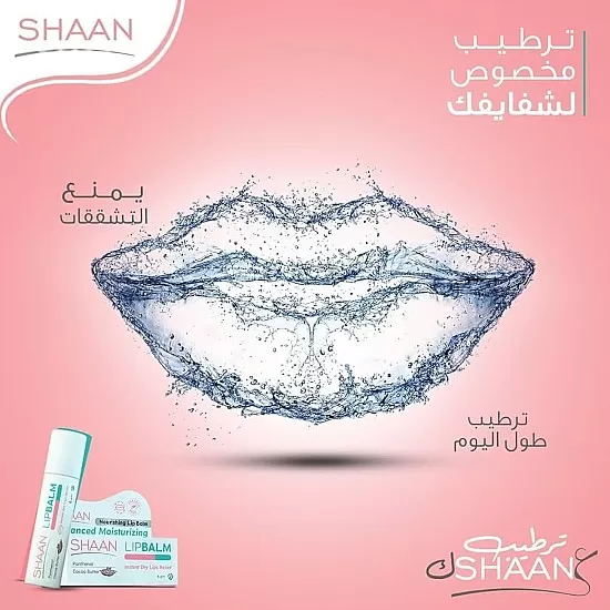 Shaan Lip Balm - Rose Delight, SPF30+, 5gm (Nourishing & Protecting Dry Lips)