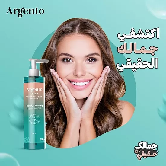 Argento clear facial cleanser skin cleanser 200ml