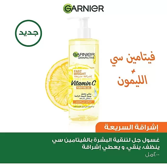 Garnier Fast Bright Vitamin C Purifying Gel Wash – 400ml Skin Care