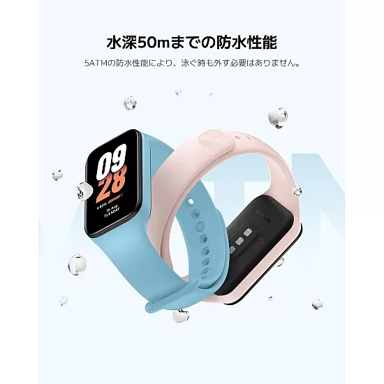 Xiaomi Smart Band