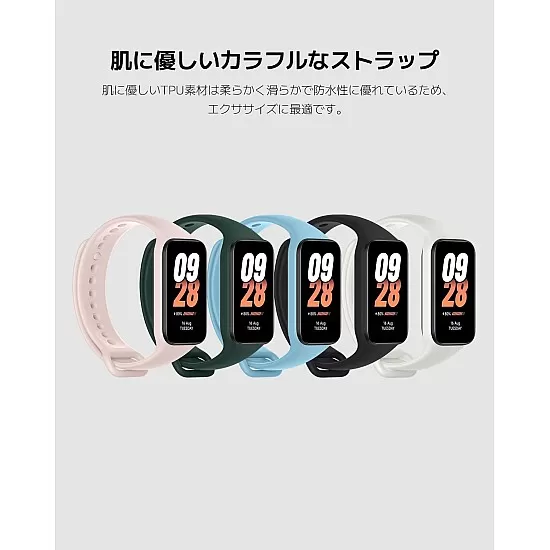 Xiaomi Smart Band