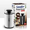 Sonifer SF-3567 200W Coffee and Spice Grinder