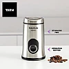 Taurus Aromatic 150W Electric Coffee Grinder, 50g Bean Tank, Start Button, Stainless Steel Blades and Tank, Cable Storage, Fine Grinding, Grey