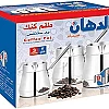El Dahan coffee pot set 18/10 with stainless steel handle 3 pcs - 1 cm - 2 cm - 3 cm
