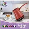 HOOR Electric Coffee Pot