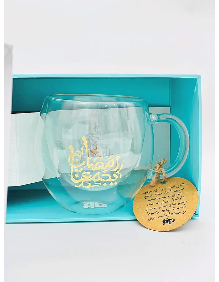 Tip Of The Day | Ramadan Yegmana Cup | Double-Glass | Cup with Handle| 120 ml | Handmade| Heat Resistant | Ramadan Gathering Gifts | transparent color | clear glass.