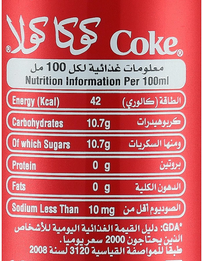 Coca-Cola Can 300 ml
