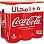 Coca Cola Carbonated Drink Can 250ml, Pack of 5+1