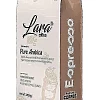 Lara Coffee Pure Arabica Coffee Beans, Medium Roast
