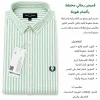 Fred Perry Striped Oxford Shirt – Light Green / White