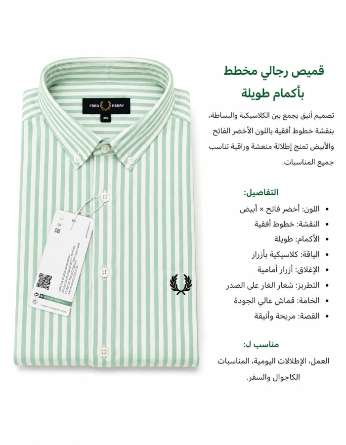 Fred Perry Striped Oxford Shirt – Light Green / White