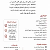قميص هوجو بوبلين – أبيض