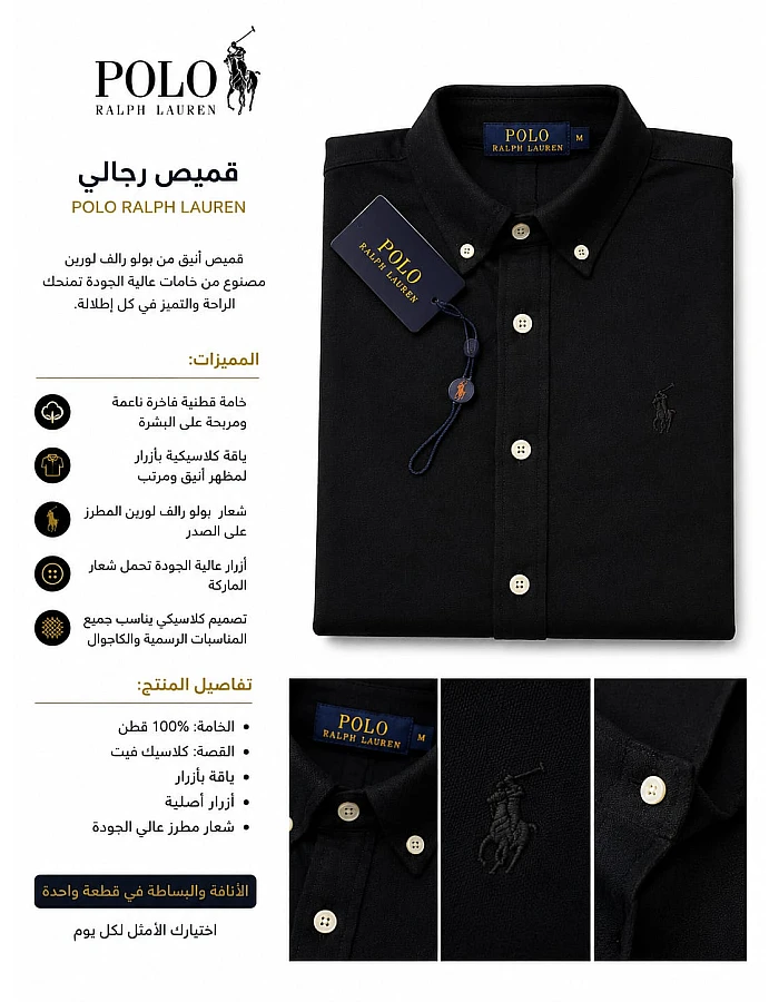 Polo Ralph Lauren Piqué Shirt – Black