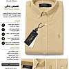 قميص بيكيه – بيج