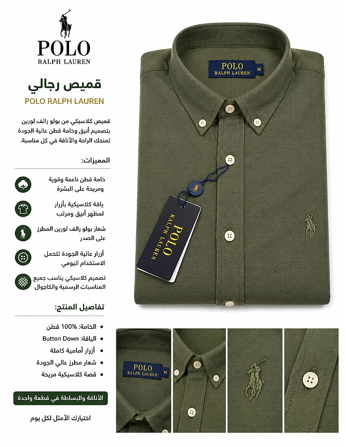 Polo Ralph Lauren Piqué Shirt – Olive
