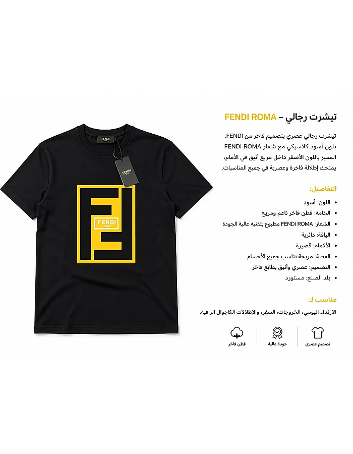 Fendi Roma Graphic T-Shirt – Black