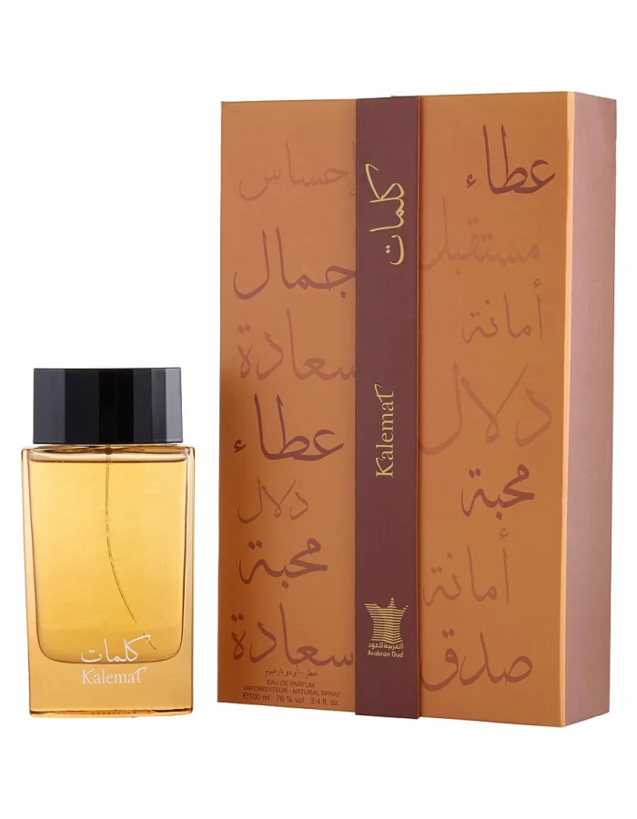 العربية للعود كلمات ١٠٠ مل