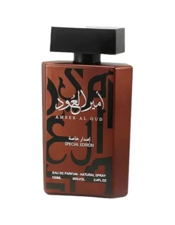 أمير العود سبيشيال إديشن