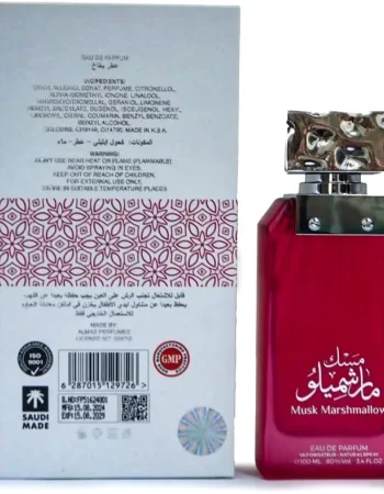 ألماس مسك مارشميلو أو دو بارفان ١٠٠ مل