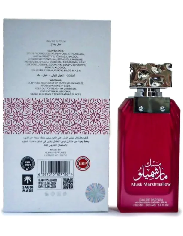 ألماس مسك مارشميلو أو دو بارفان ١٠٠ مل
