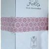 ألماس مسك مارشميلو أو دو بارفان ١٠٠ مل