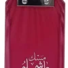 ألماس مسك مارشميلو أو دو بارفان ١٠٠ مل