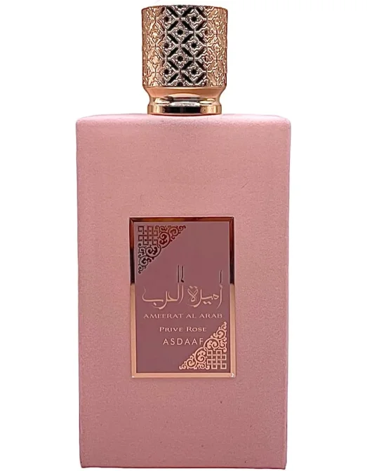لطافة أميرة العرب بريفيه روز أو دو بارفان ١٠٠ مل