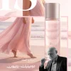 عساف أروجيت بينك ديفا أو دو بارفان ٢٠٠ مل