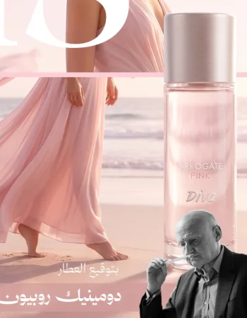 عساف أروجيت بينك ديفا أو دو بارفان ٢٠٠ مل
