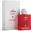 مسك أبق رمان (80 مل)