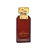 مسك الرمان