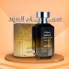 ألماس سماء العود أو دو بارفان ١٠٠ مل
