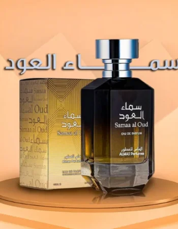 ألماس سماء العود أو دو بارفان ١٠٠ مل