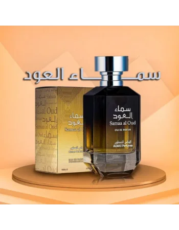 ألماس سماء العود أو دو بارفان ١٠٠ مل