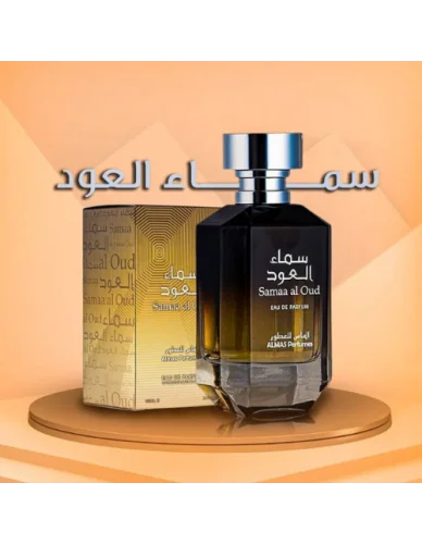 ألماس سماء العود أو دو بارفان ١٠٠ مل