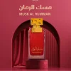 Musk Al Ruman EDP