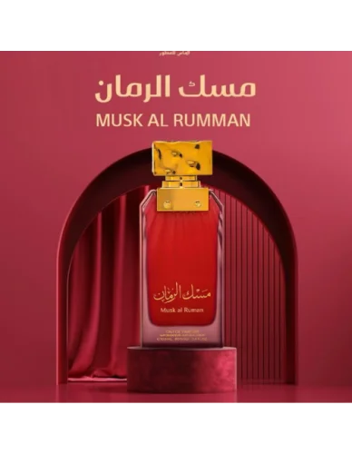 Musk Al Ruman EDP
