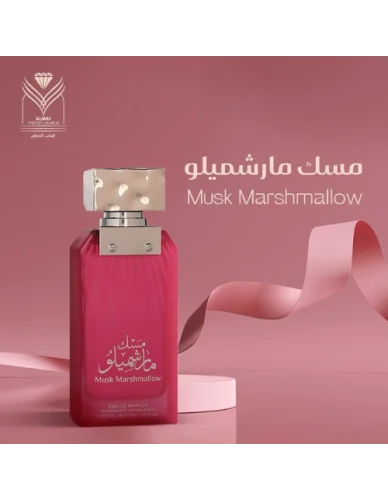 ألماس مسك مارشميلو أو دو بارفان ١٠٠ مل